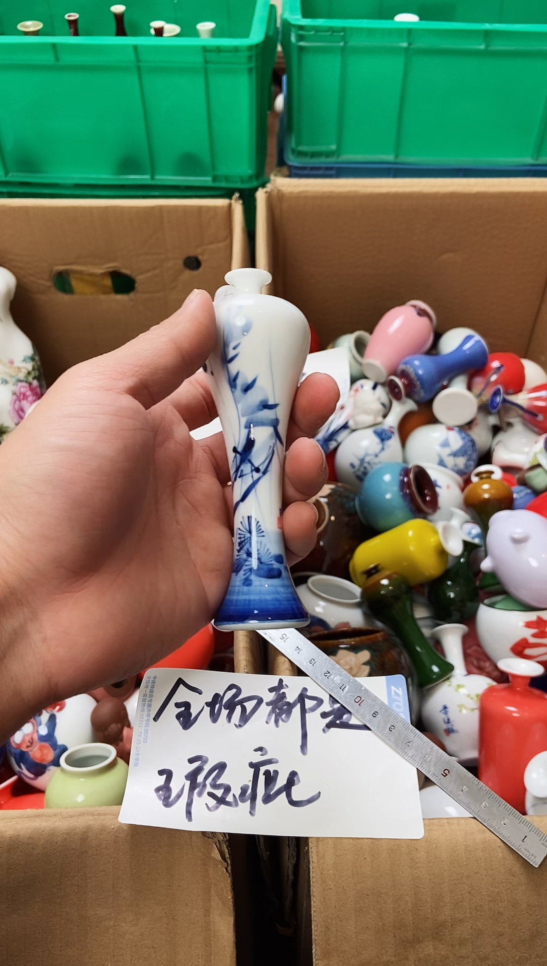 摆件12.21下午瑕疵陶瓷摆件
