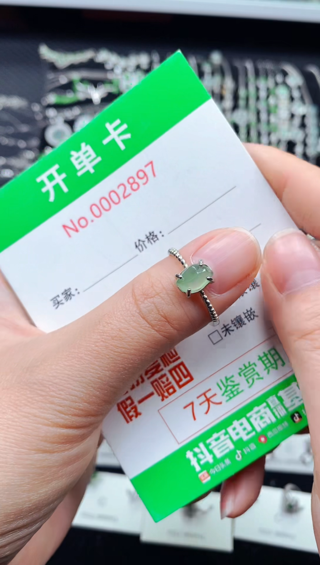【闪购商品】翡翠戒指银S925镶嵌2897