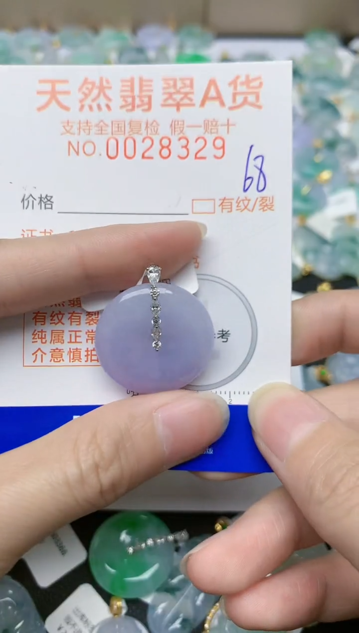 【闪购商品】翡翠颈饰18K金镶嵌天然缅甸A货翡翠