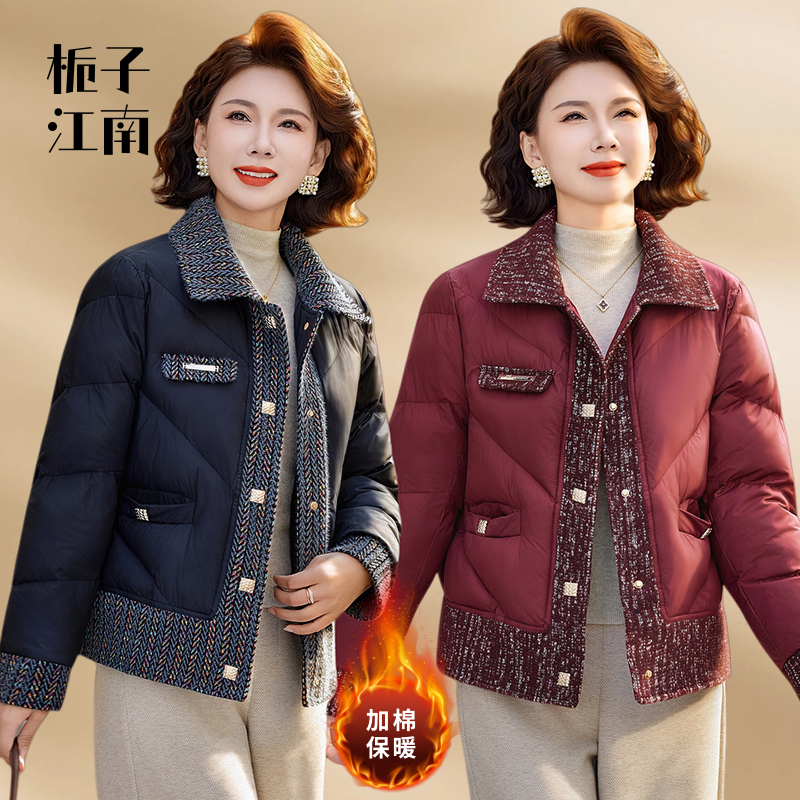 【栀子江南】中老年女装加厚气质小香风棉服时尚妈妈装冬装保暖