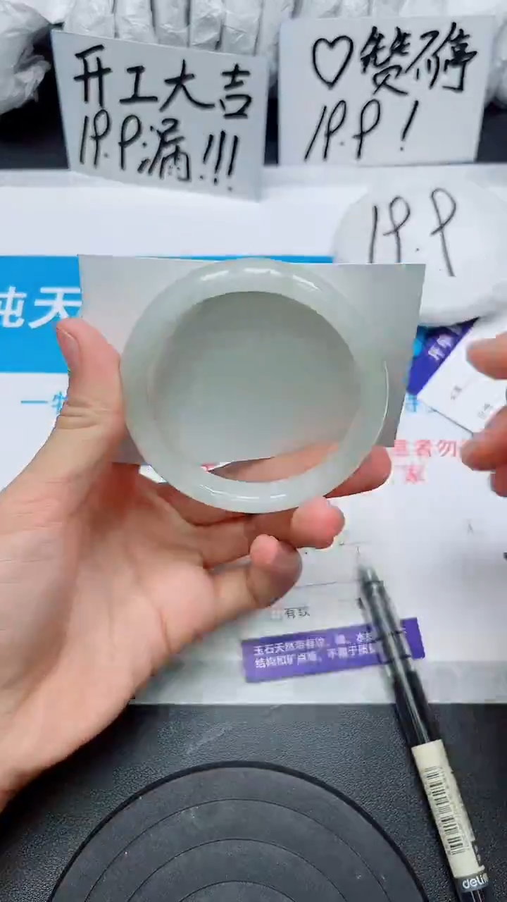 【闪购商品】石英质玉手镯未镶嵌22/56