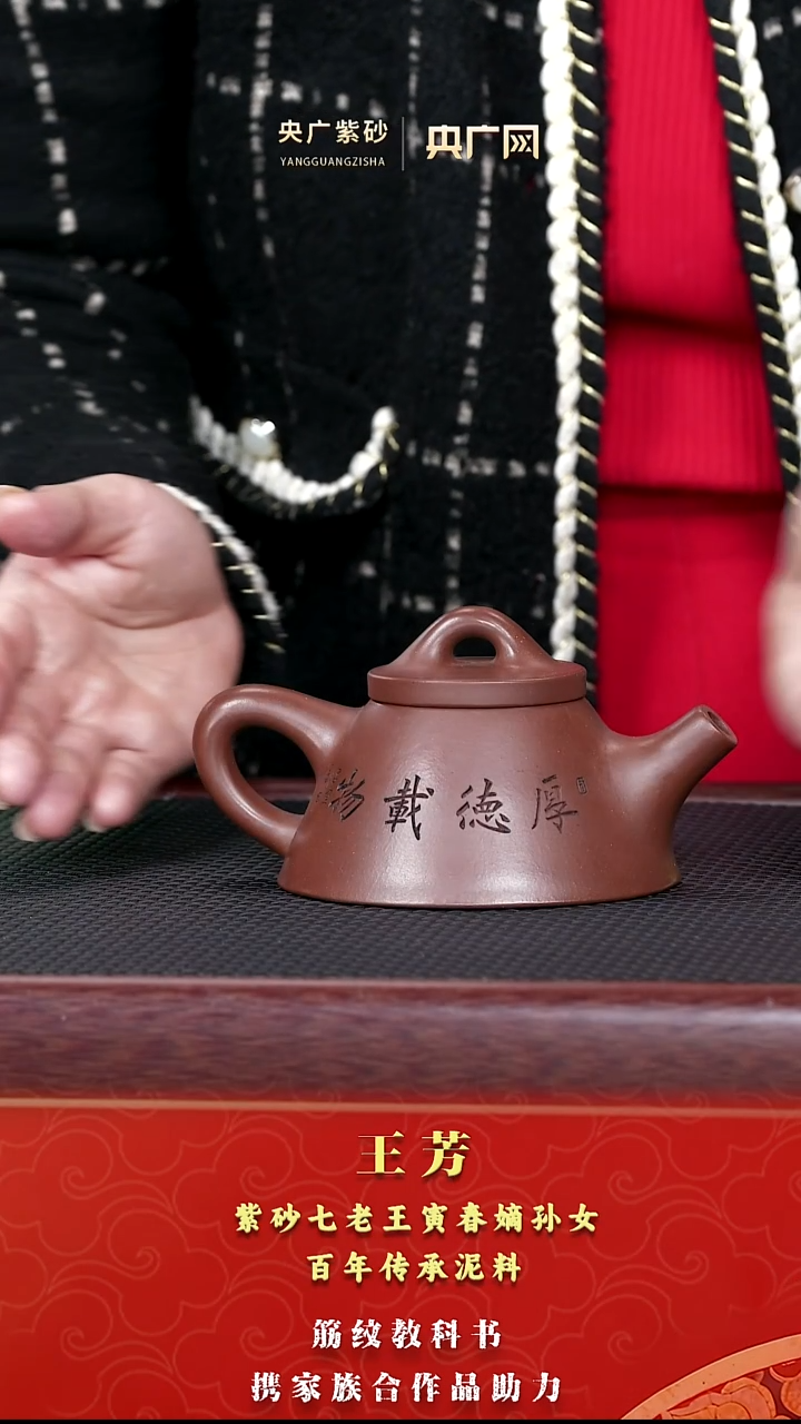 茶壶紫砂紫砂17 霸王石瓢 龙血砂 200cc