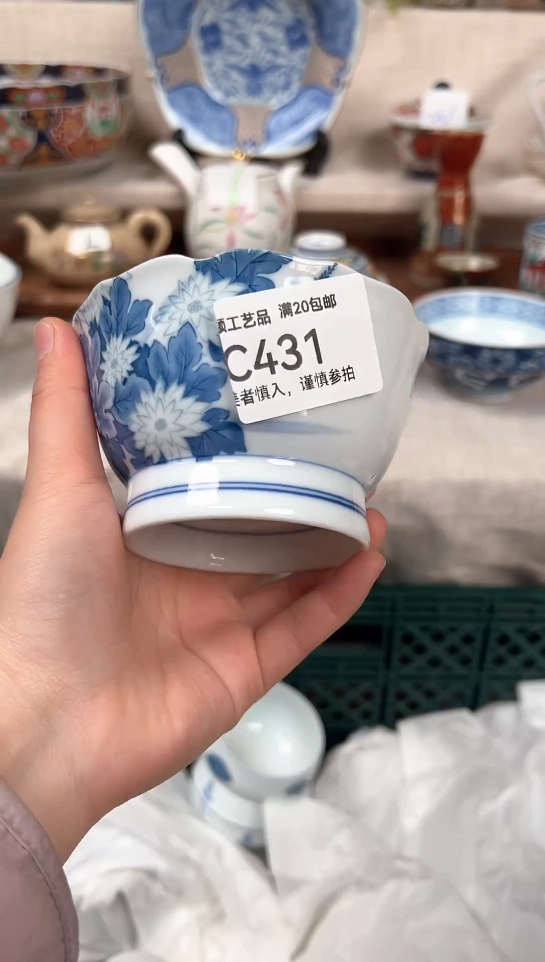 【闪购商品】431C 瓷 餐具 默认接受微瑕下单