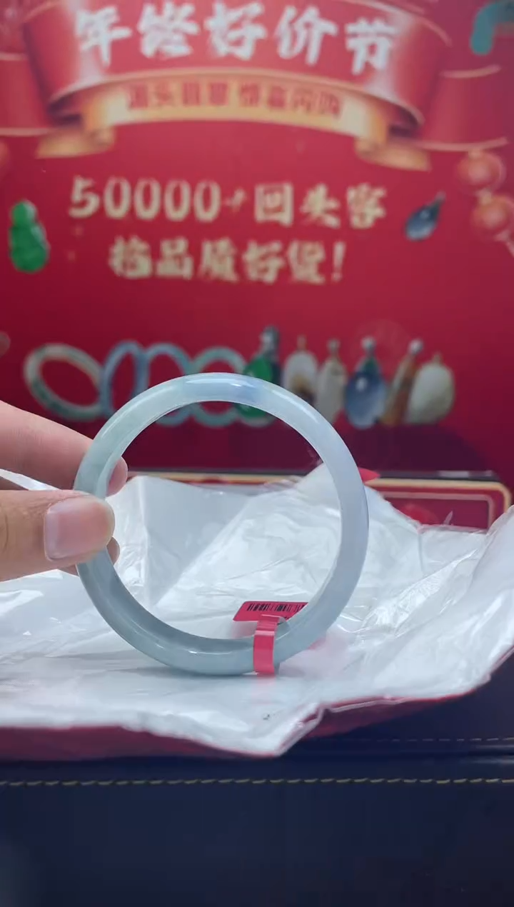 【闪购商品】翡翠手镯未镶嵌手镯14