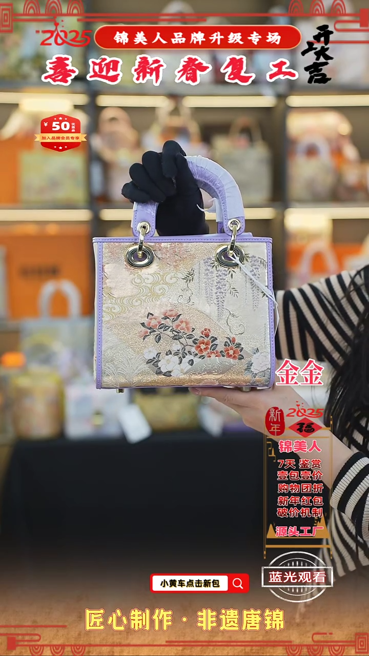 【闪购商品】织绣金金新春复工好礼 淡紫中戴妃36