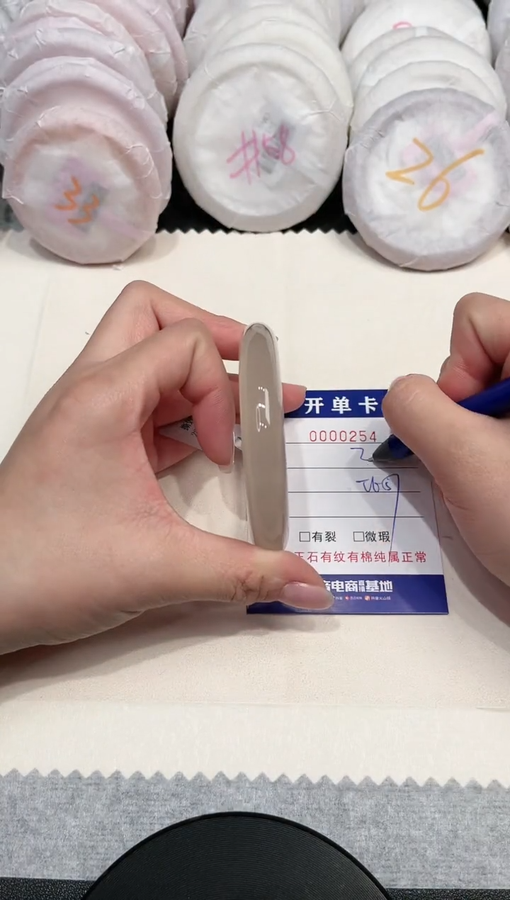 【闪购商品】玛瑙/玉髓手镯未镶嵌254