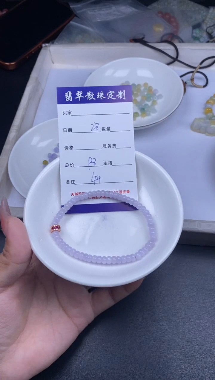 颈饰未镶嵌翡翠贞城散珠批发diy编制多样性发货