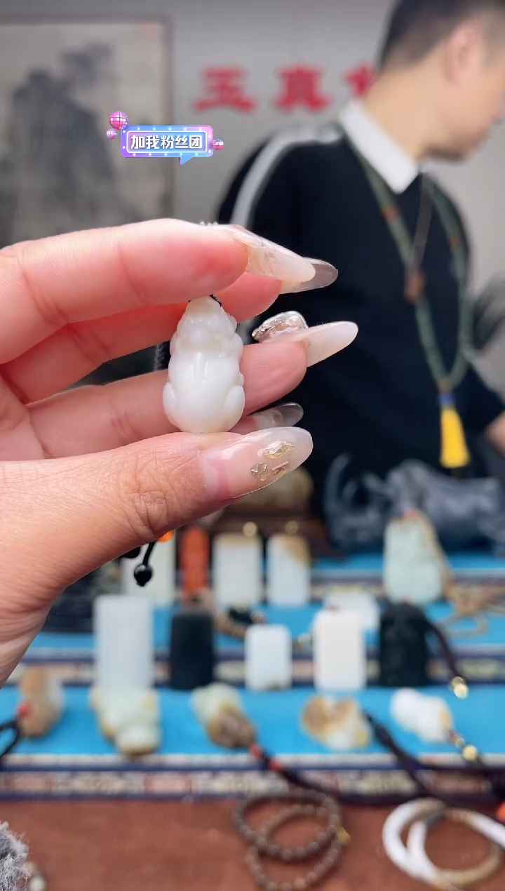 【闪购商品】和田玉挂件未镶嵌1