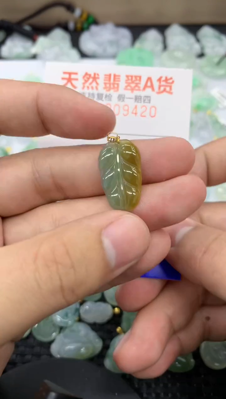 【闪购商品】翡翠颈饰18K金镶嵌1111111111