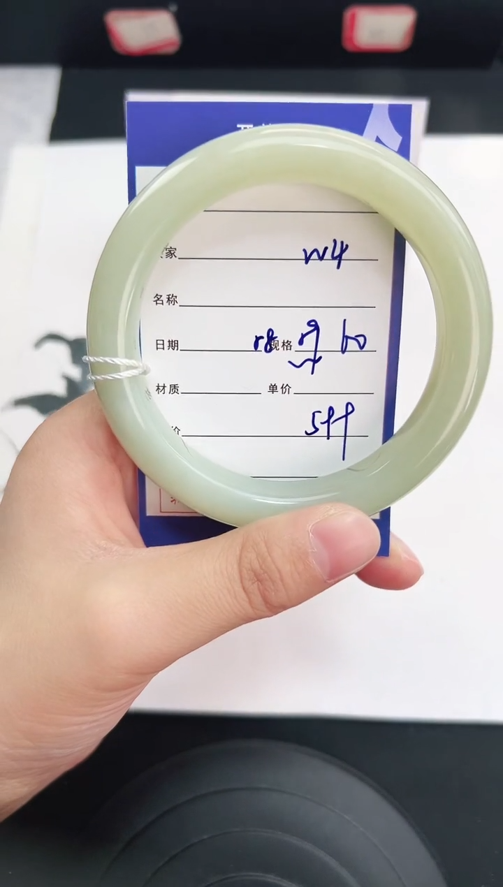 未镶嵌手镯和田玉4岚钻微色差T1