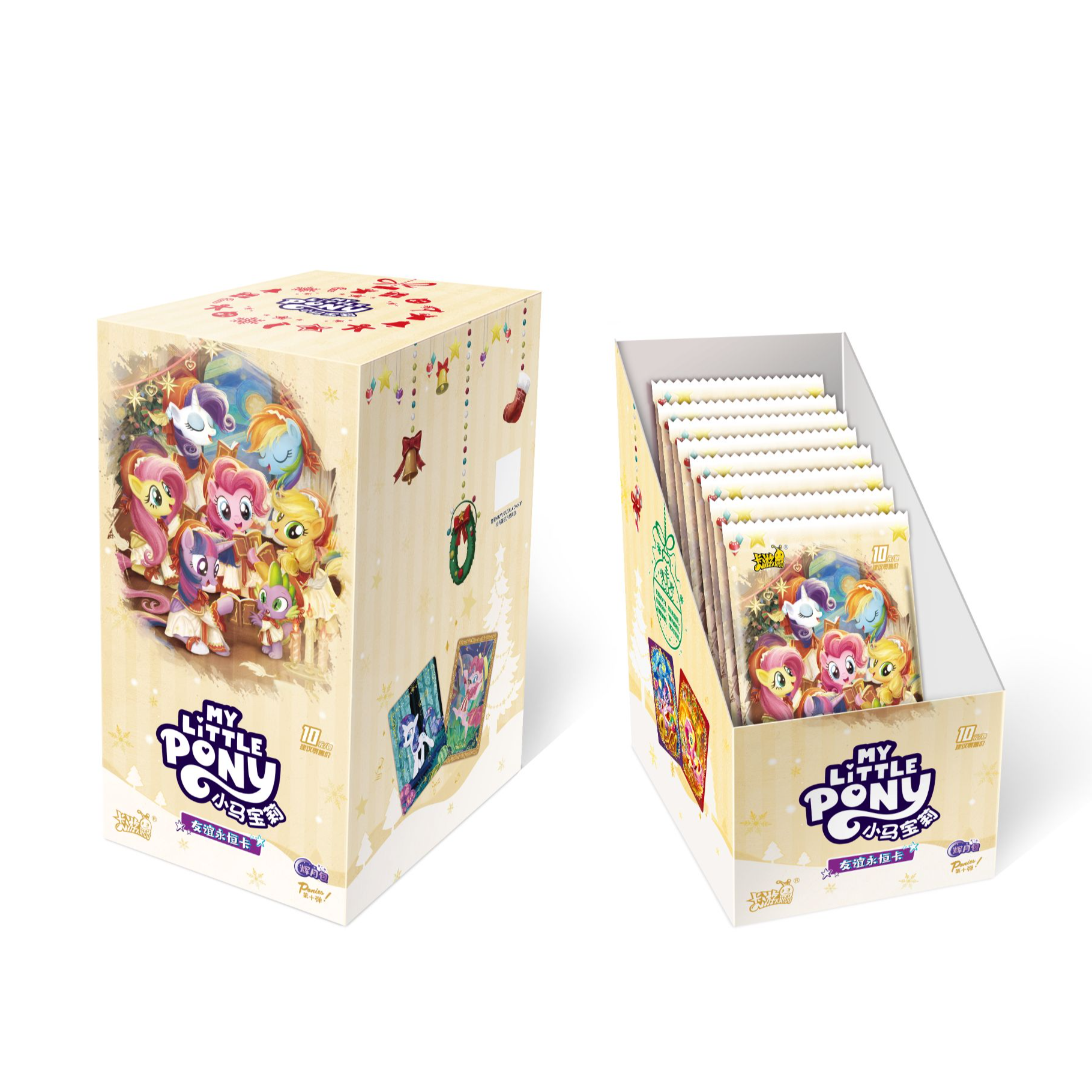 【许愿公主】小马宝莉辉月第十弹卡牌收藏盲盒