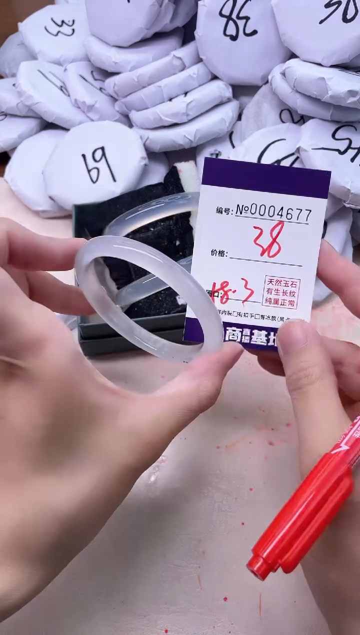 【闪购商品】玛瑙/玉髓手镯未镶嵌4677