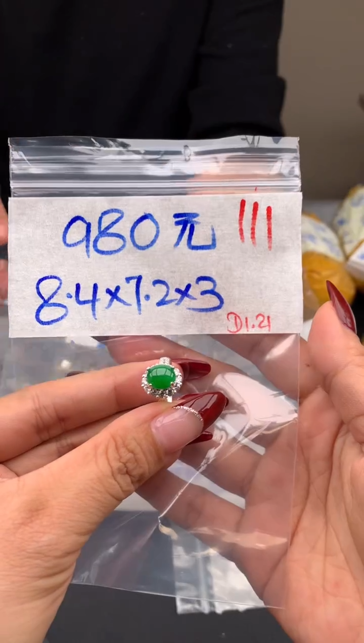 【闪购商品】定制翡翠未镶嵌毛货需精细抛光拍一发一