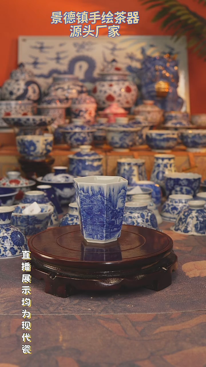 Y**.景德镇手工手绘陶瓷杯