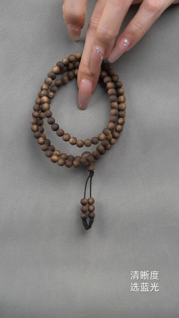 沉香手串海南乌身圆叶0.5多圈多样性发其一