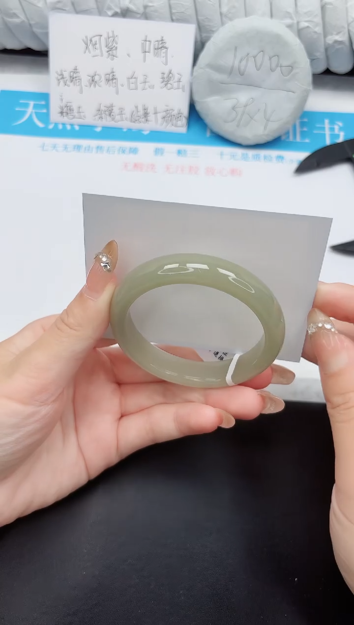 石英质玉手镯未镶嵌30-54.8BGH