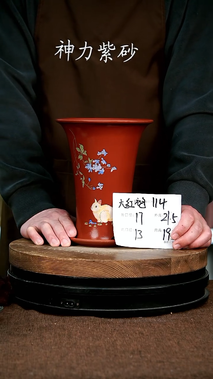 【闪购商品】紫砂花盆114+z宜兴紫砂花盆