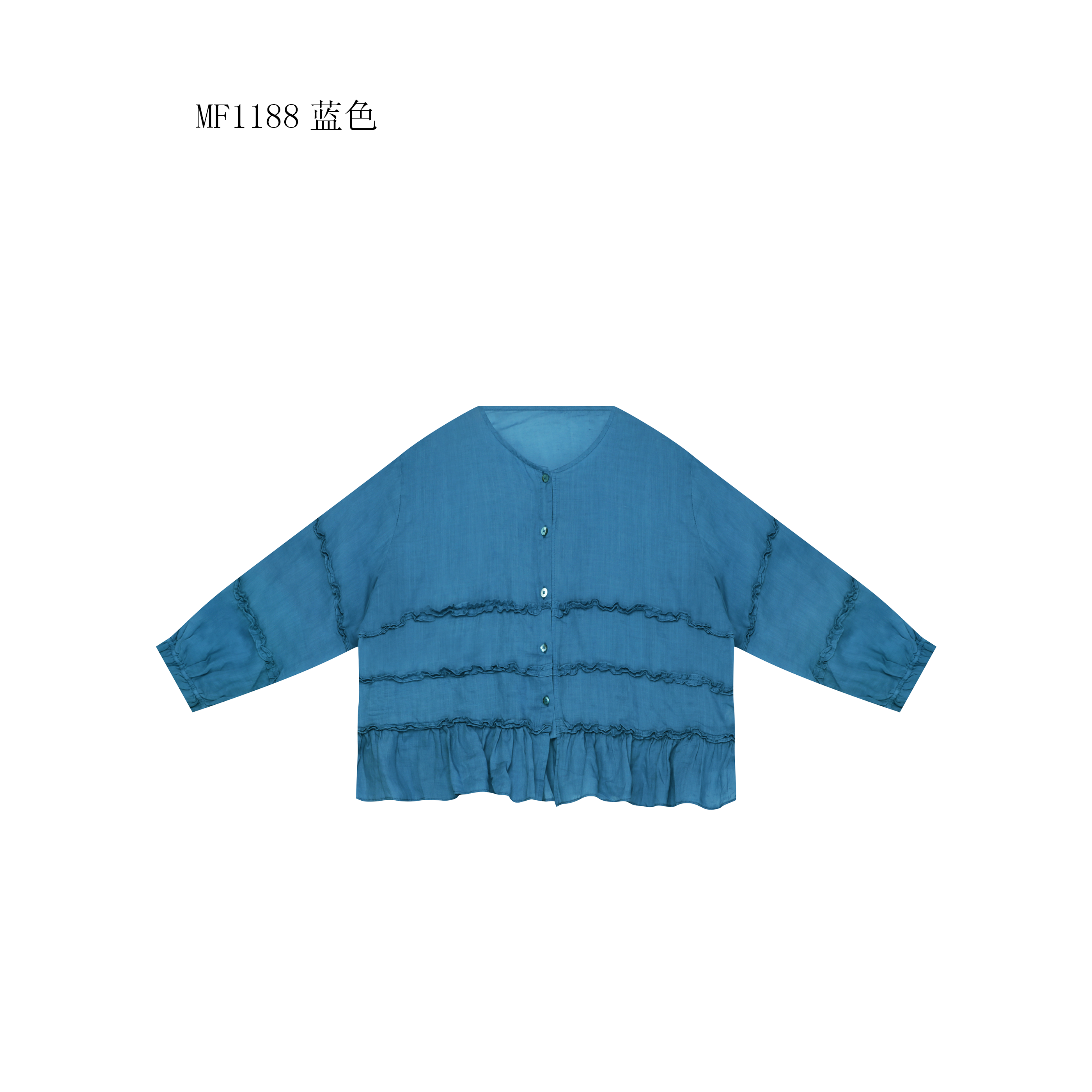 【麻訪家】MF1188蓝色文艺减龄木耳边百搭长袖开衫上衣