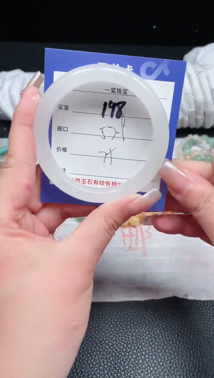 【闪购商品】石英质玉手镯未镶嵌198