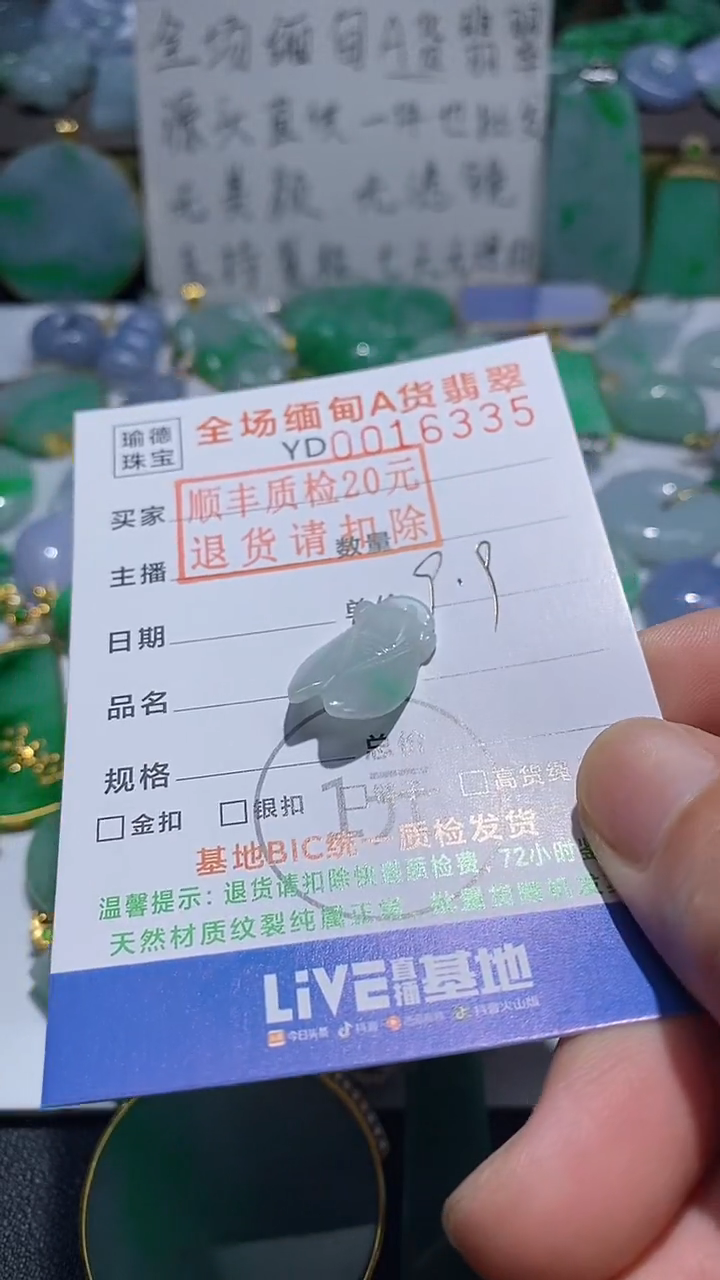 吊坠(不含链)未镶嵌翡翠c****h蝉