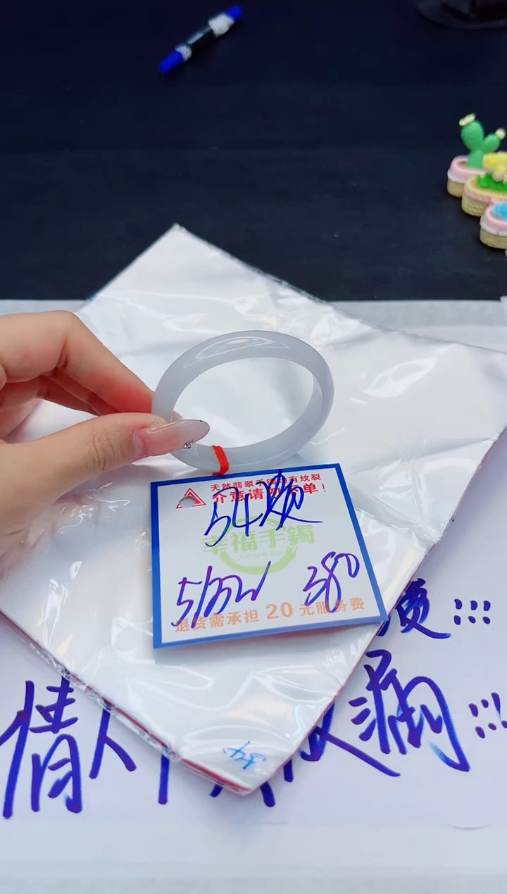 【闪购商品】翡翠手镯未镶嵌，质检证书图片色彩偏黑白