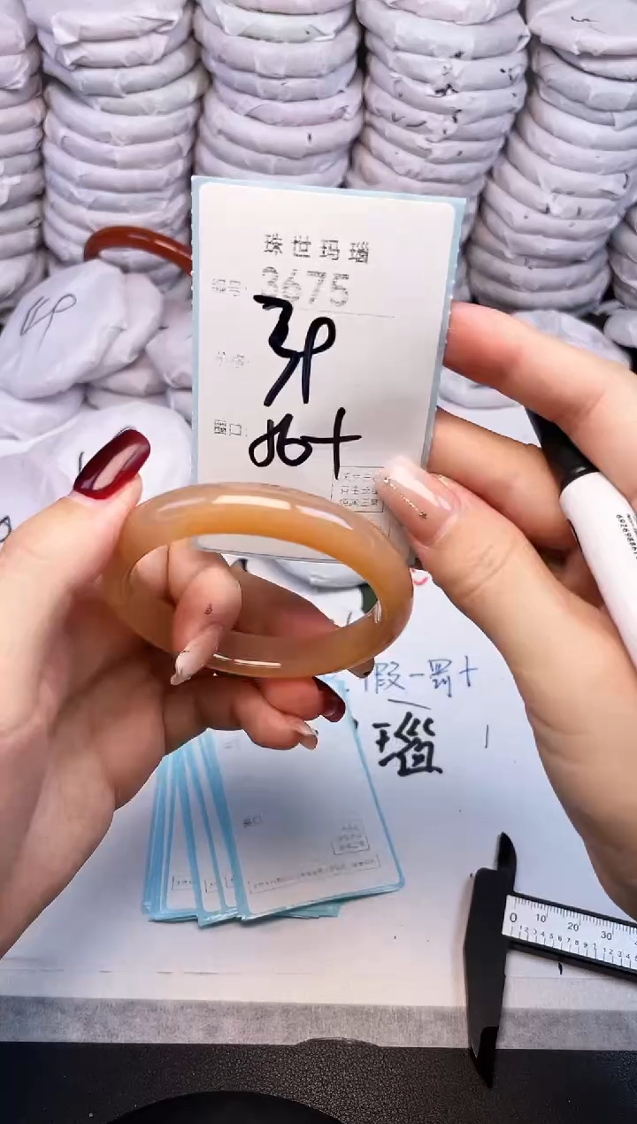 手镯玛瑙/玉髓未镶嵌3675