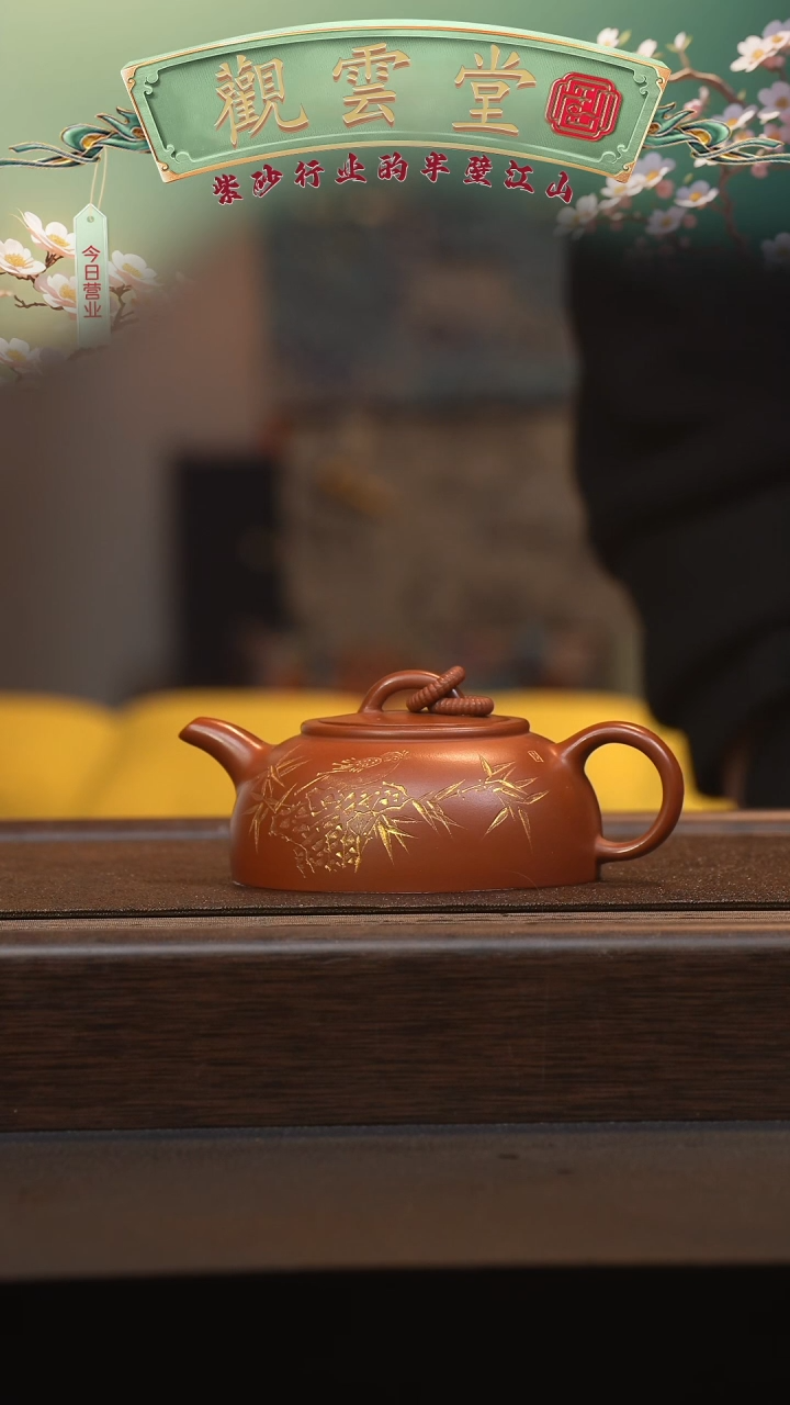 【闪购商品】紫砂茶壶六月茶器甄选紫砂