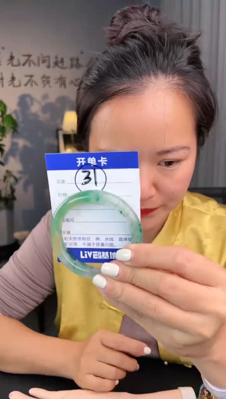 【闪购商品】石英质玉手镯未镶嵌圈口56（W）