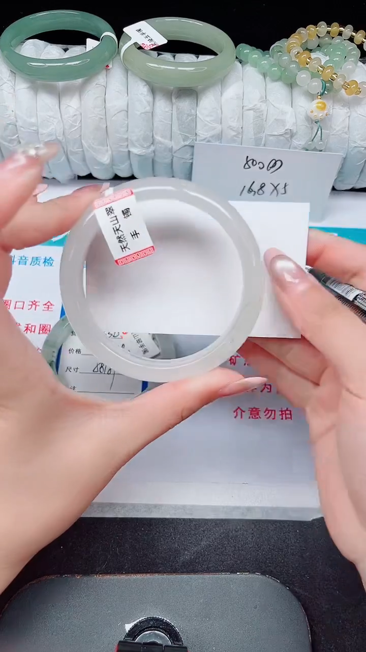 未镶嵌手镯石英质玉331-60/61