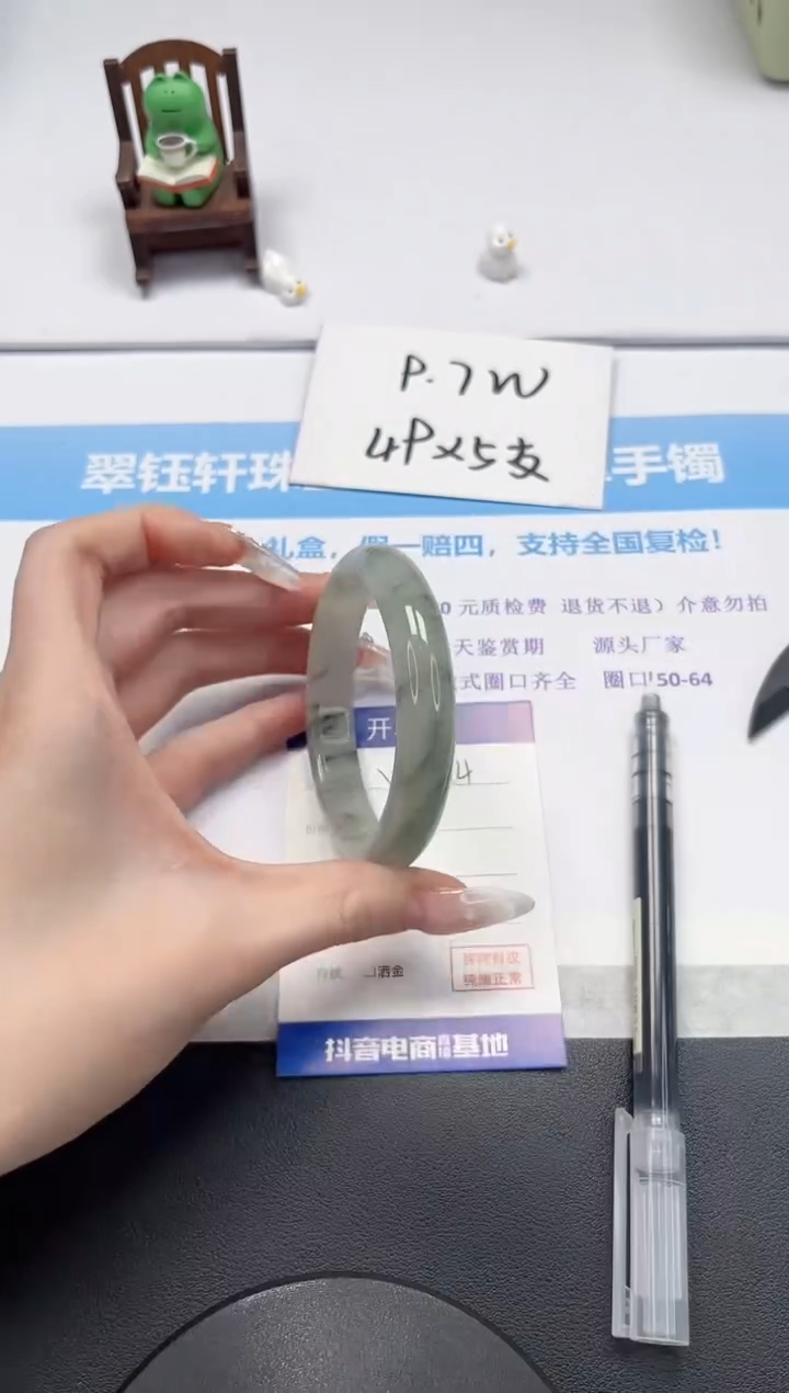 【闪购商品】石英质玉手镯未镶嵌V384-57.8