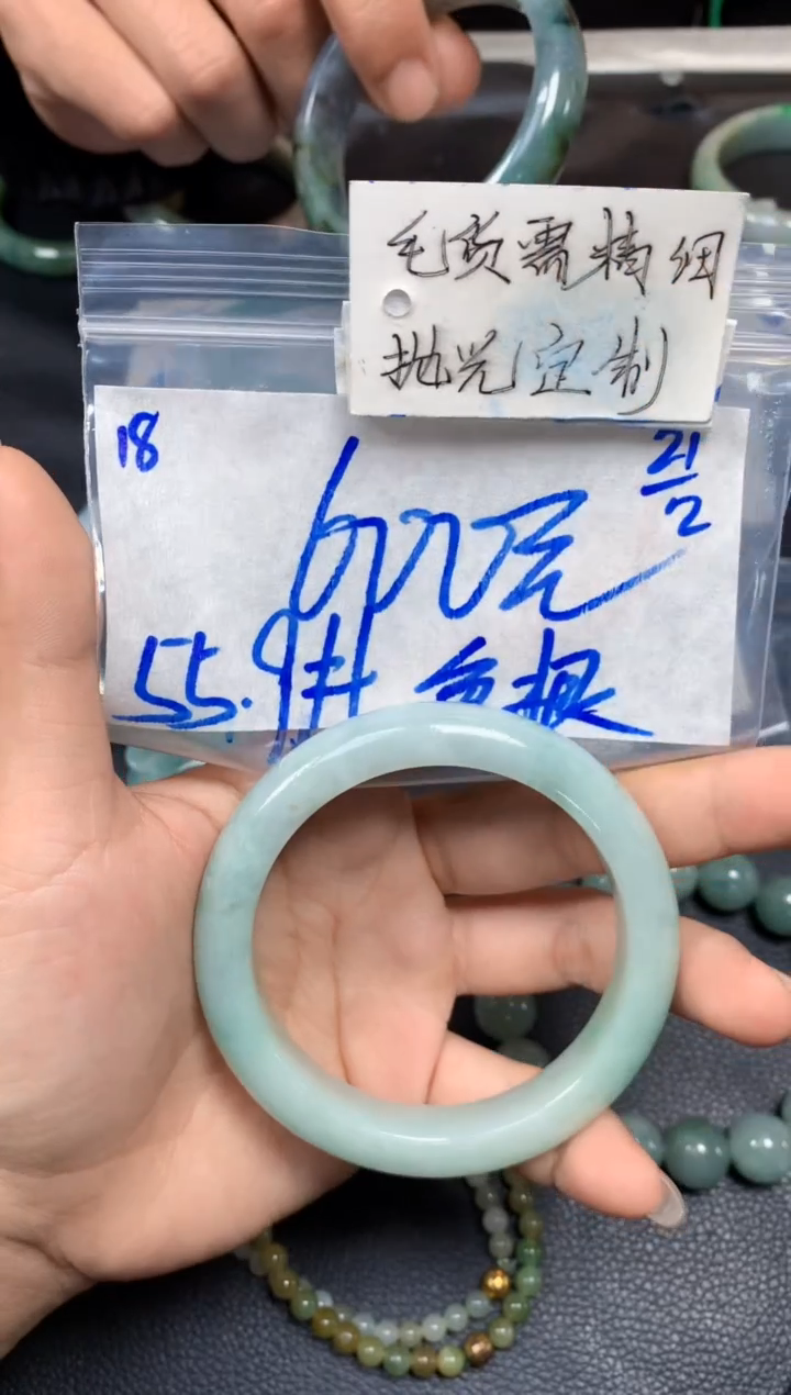 【闪购商品】定制翡翠未镶嵌18毛货需精细抛光手镯多样性拍一发一