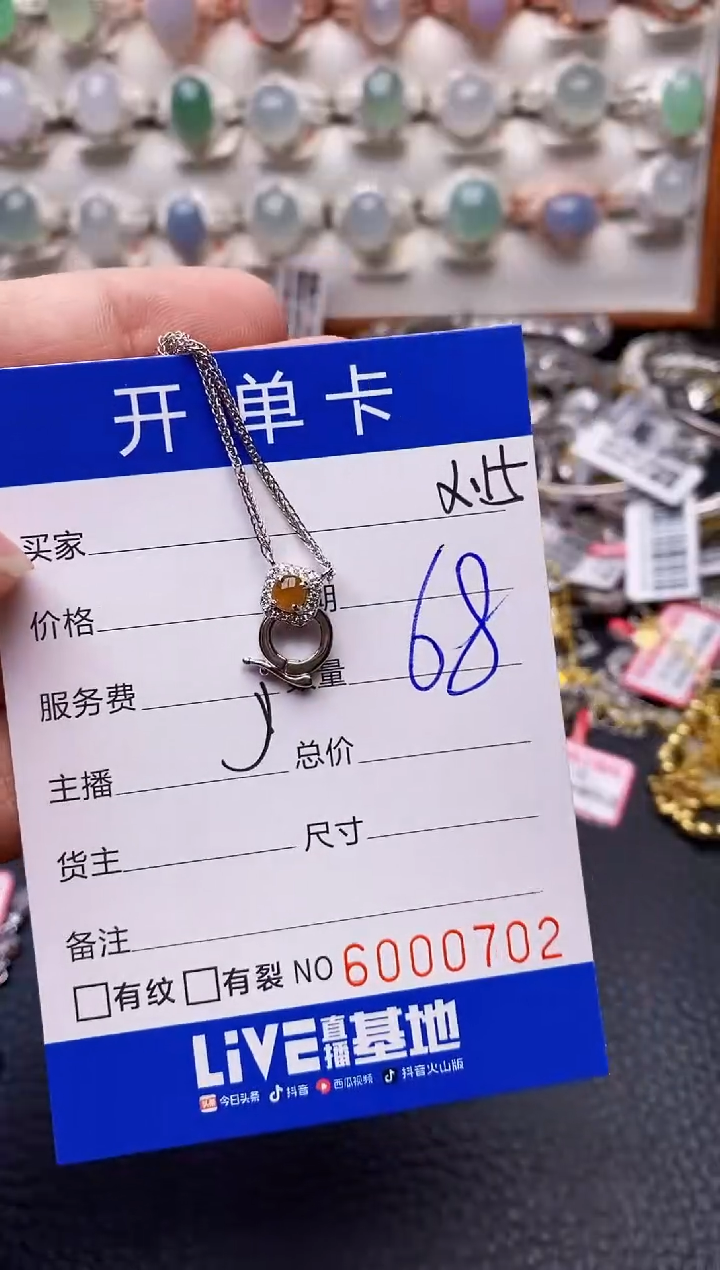 【闪购商品】翡翠戒指银S925镶嵌0702