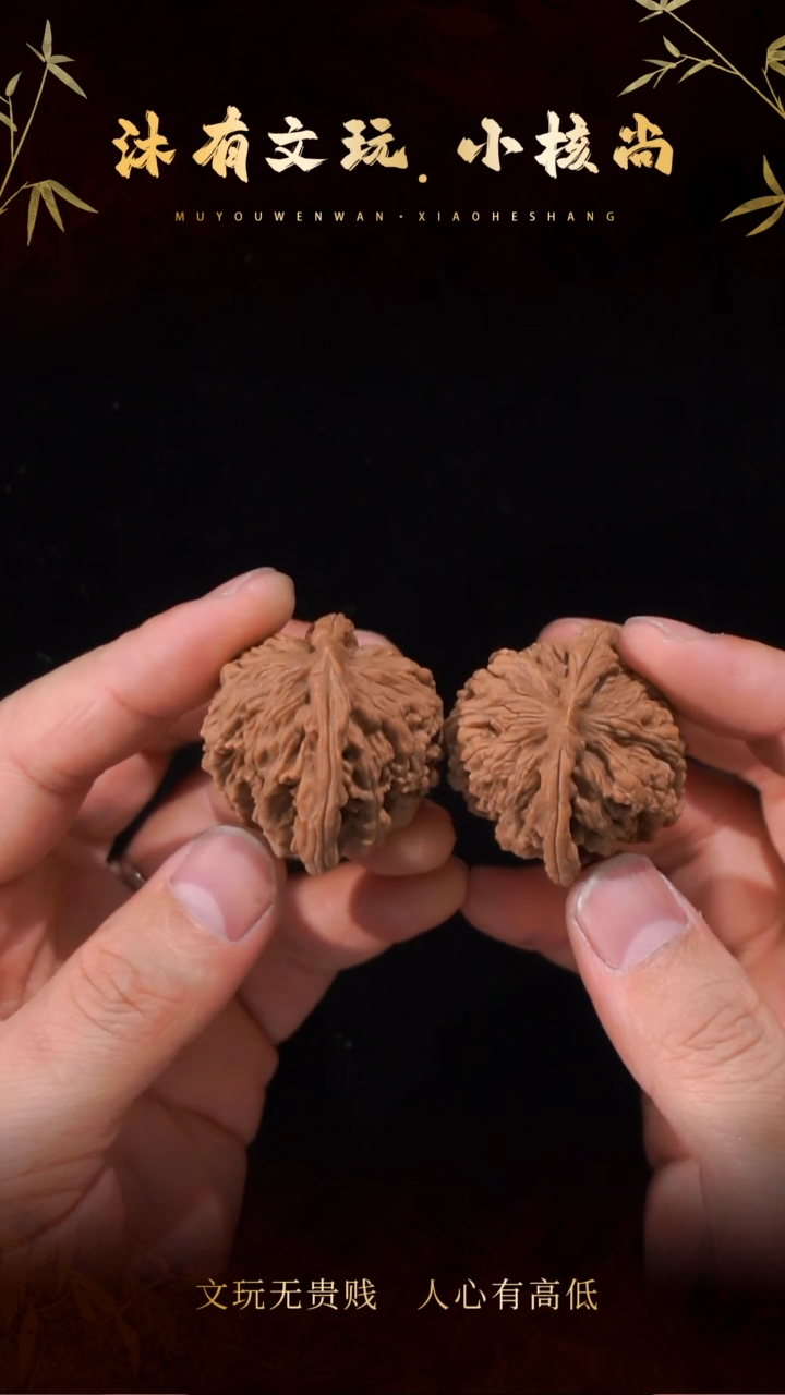 把件文玩核桃42四座楼