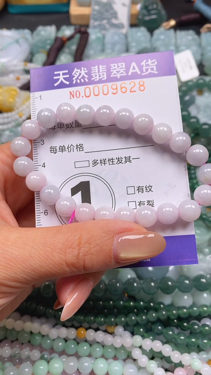 颈饰未镶嵌翡翠闪购0009628