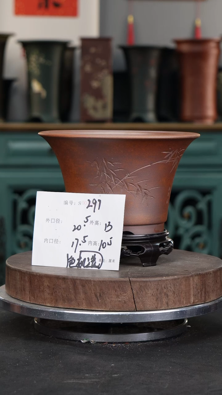 【闪购商品】紫砂花盆297+s颜色机选