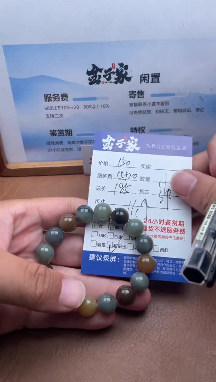未镶嵌手串和田玉5517903123