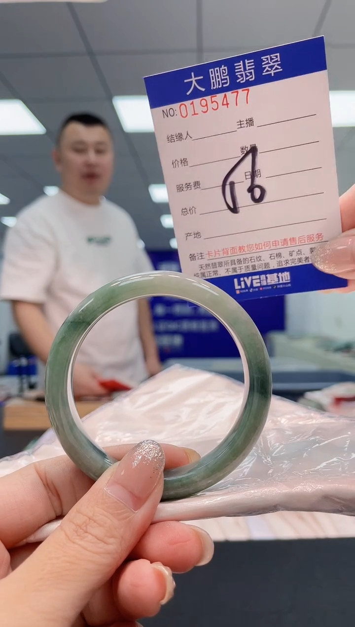 翡翠手镯未镶嵌AAAAAAAAAA