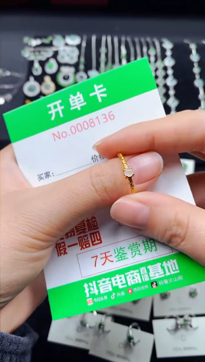 【闪购商品】翡翠戒指银S925镶嵌8136