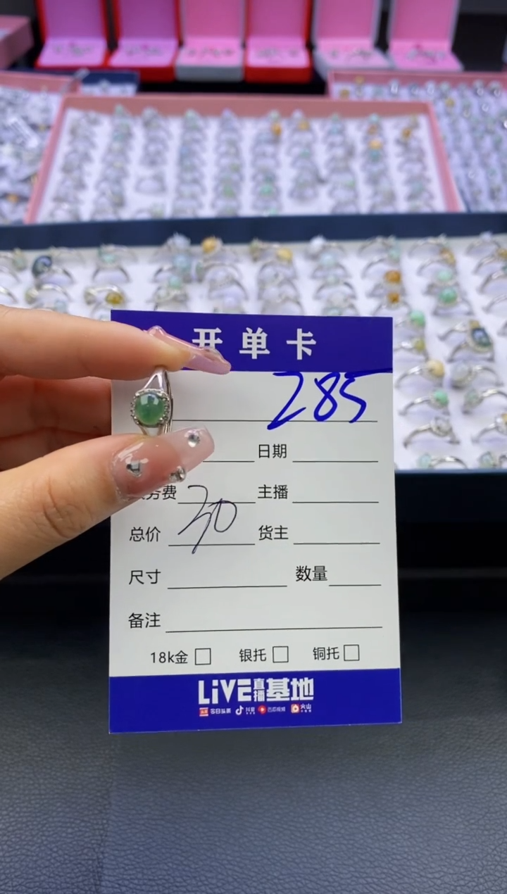 【闪购商品】翡翠戒指合金天然缅甸翡翠吊坠