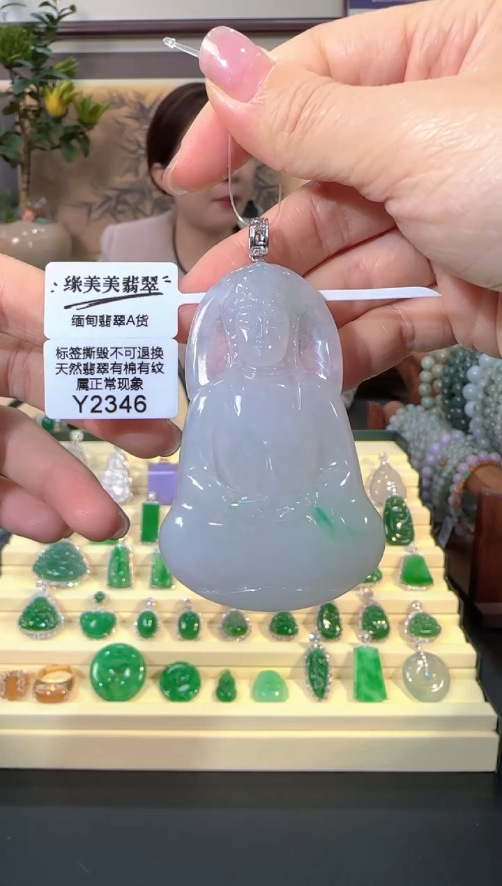 颈饰18K金镶嵌翡翠Y2346  观音