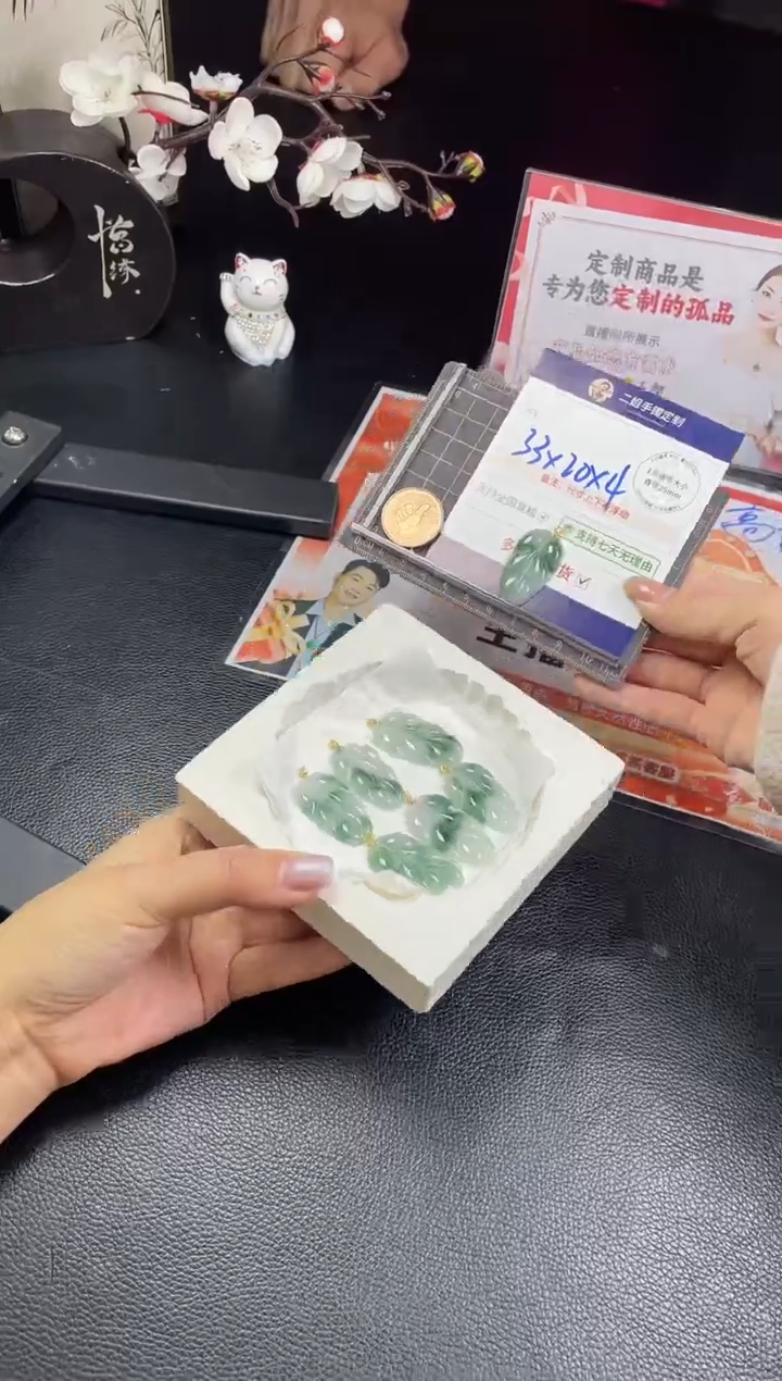 【闪购商品】翡翠挂件18K金镶嵌飘花叶子FL13多样性发其一CP配绳