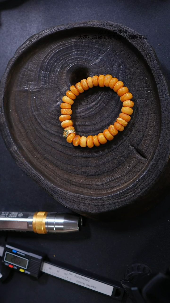 【闪购商品】琥珀裸石未镶嵌橘皮花蜡饼子手串12mm