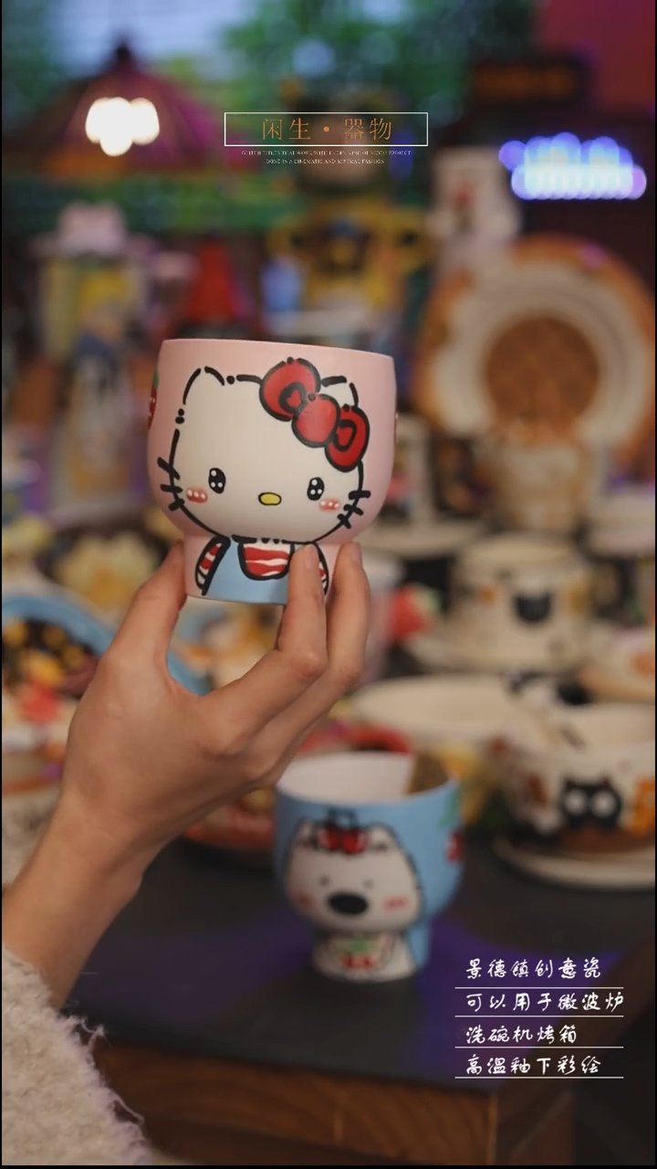 陶瓷景德镇可爱设计师款陶瓷 