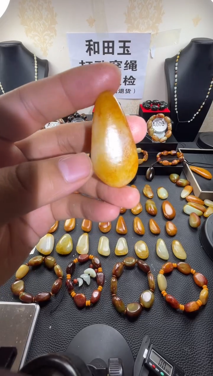 【闪购商品】和田玉未镶嵌吊坠(赠链)和田玉吊坠