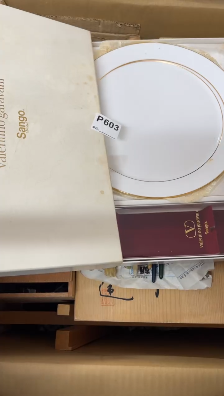 【闪购商品】茶盏603中古商品谨慎参拍