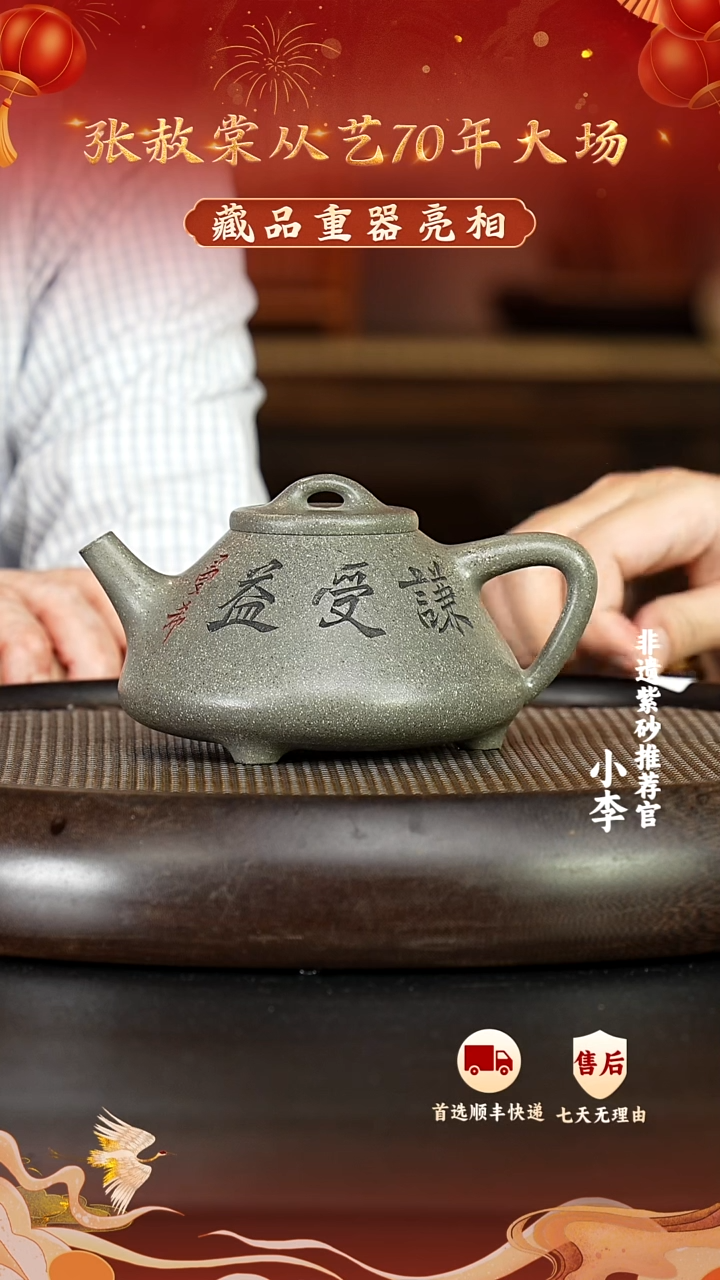 茶壶紫砂47 宜兴紫砂茶壶