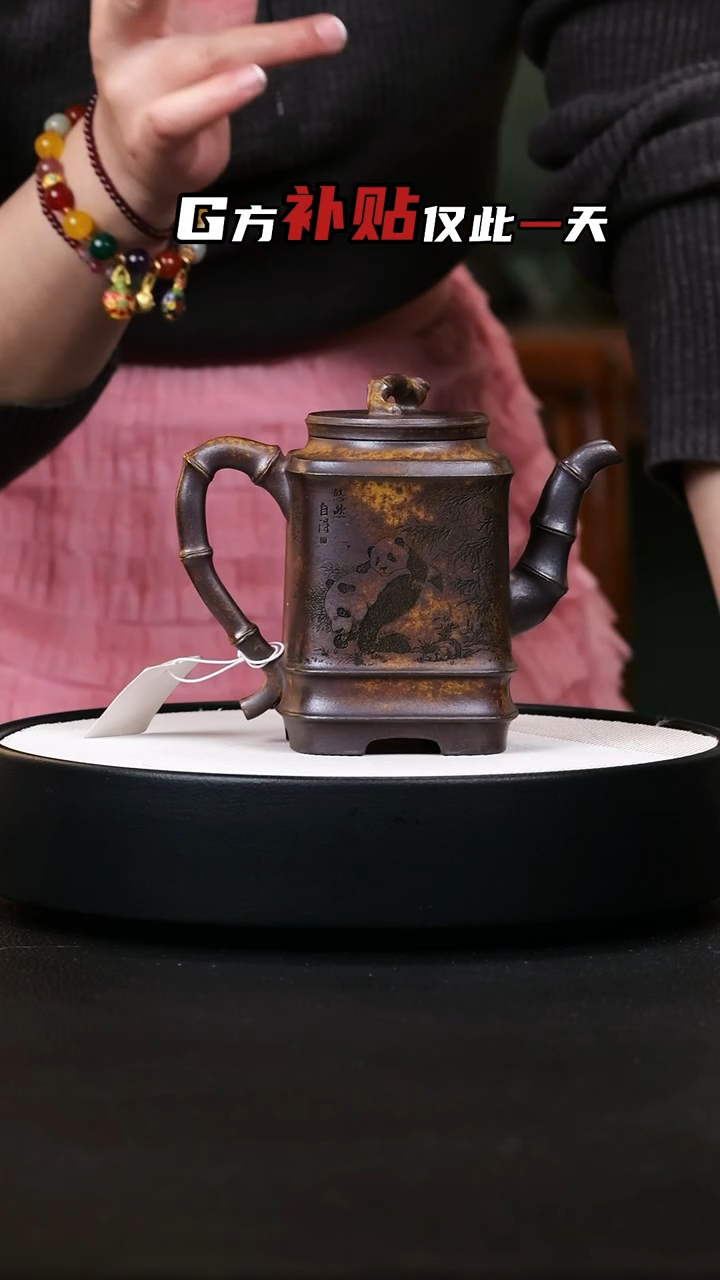 【闪购商品】紫砂茶壶紫砂茶壶27