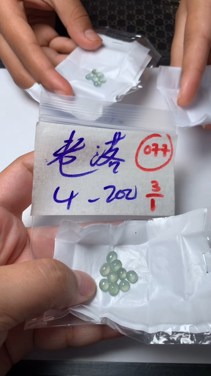 未镶嵌定制翡翠老*鱼缅甸天然翡翠A货77