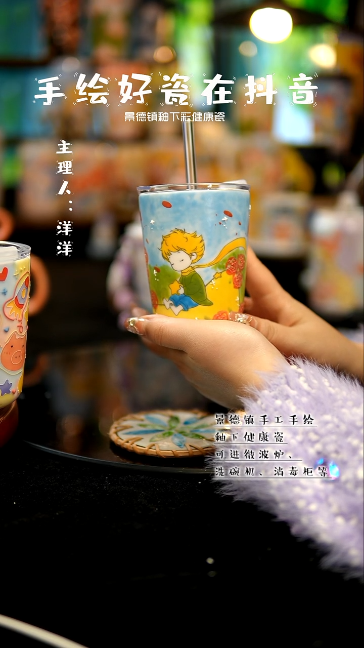 景德镇手绘陶瓷&A534