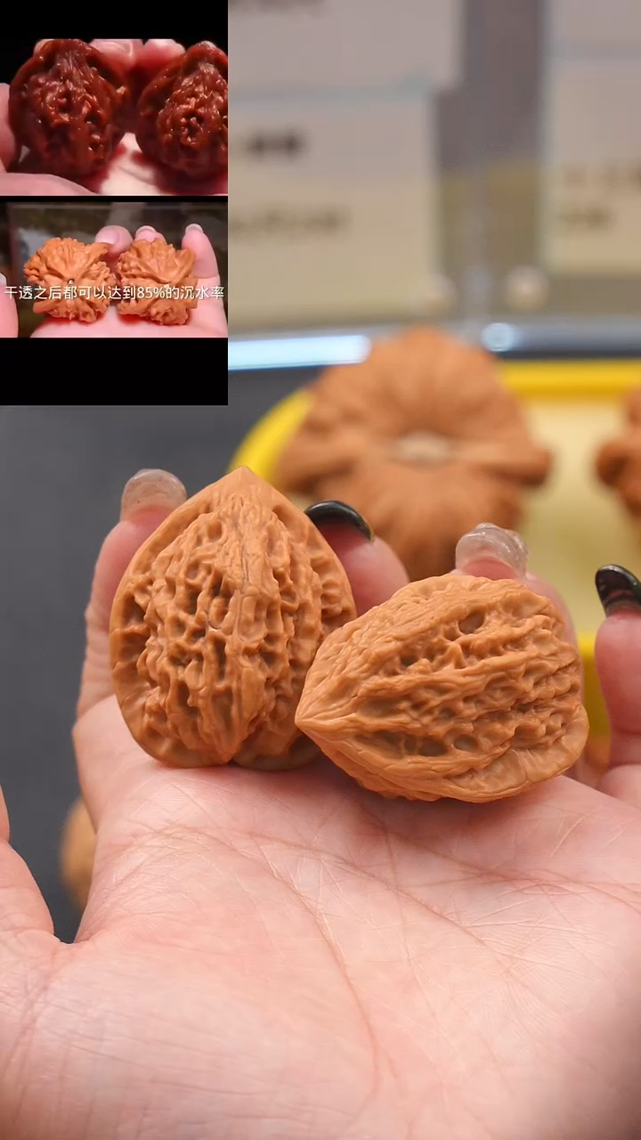 【闪购商品】文玩核桃把件34十三陵鸡心